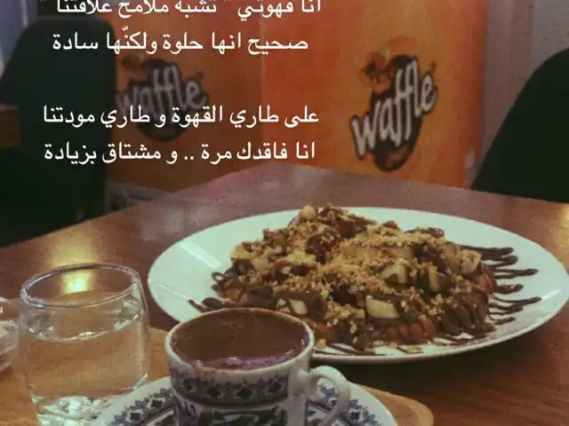 Waffle Dream'nin yemek ve ambiyans fotoğrafları 10