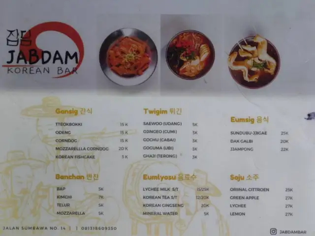 Gambar Makanan Jabdam Korean Street Food 1