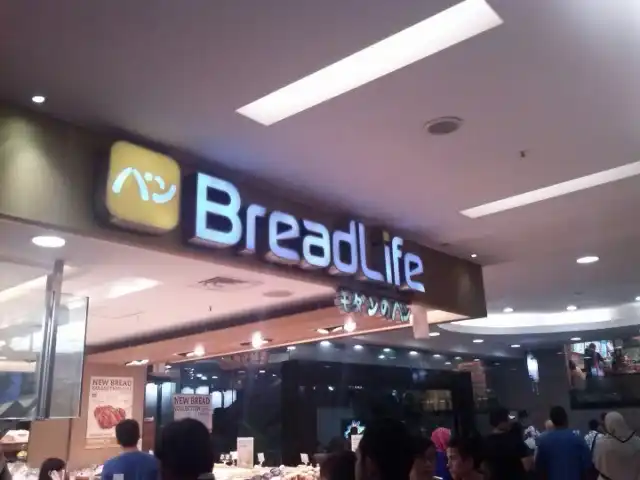 Gambar Makanan Bread Life 12