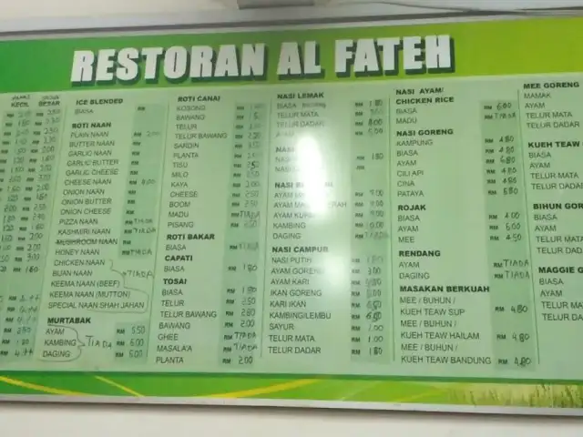 Restoran Al Fateh Food Photo 2