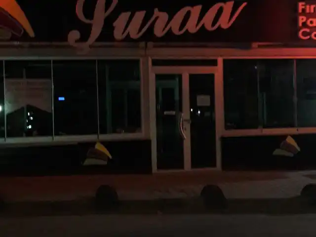 Şuraa Pastaneleri Cafe Restorant'nin yemek ve ambiyans fotoğrafları 3