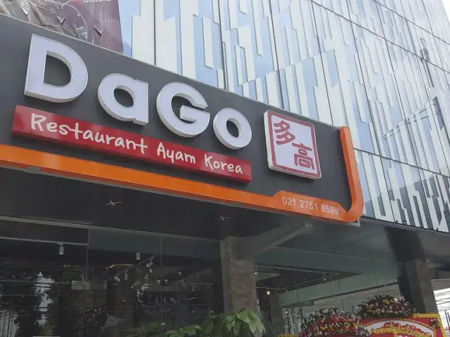 Gambar Makanan DaGo Restaurant Jakarta - Restaurant Ayam Korea 10