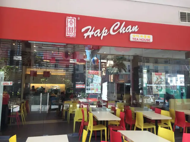Hap Chan Tea House Food Photo 4
