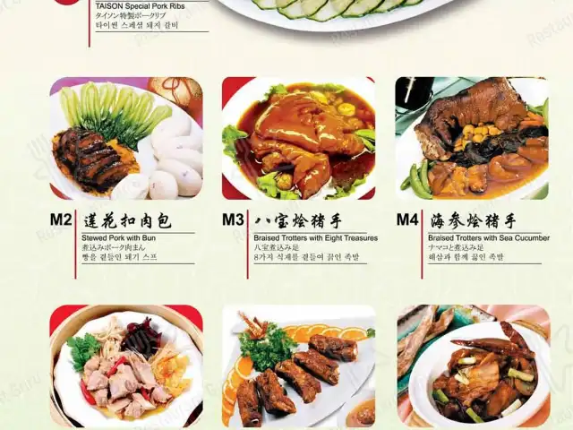Tai Son Seafood Restaurant Food Photo 16