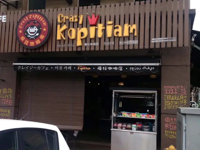 Crazy Kopitiam Food Photo 5