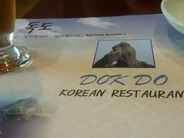 Gambar Makanan Dok Do Korean Restaurant 4