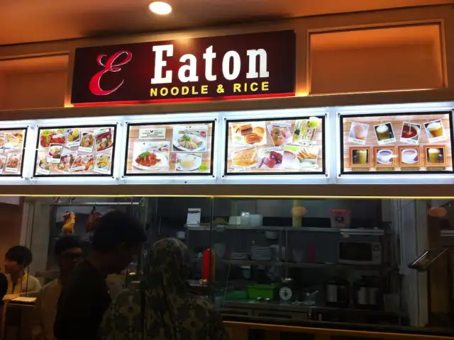 Gambar Makanan Eaton Bakery and Restaurant 5