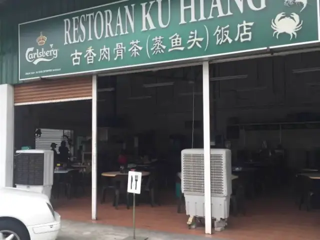 Restoran Ku Hiang Food Photo 5