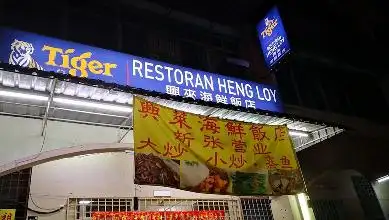 Restaurant Heng Loy