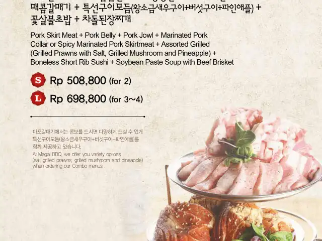 Gambar Makanan Magal Korean BBQ Alam Sutera 5