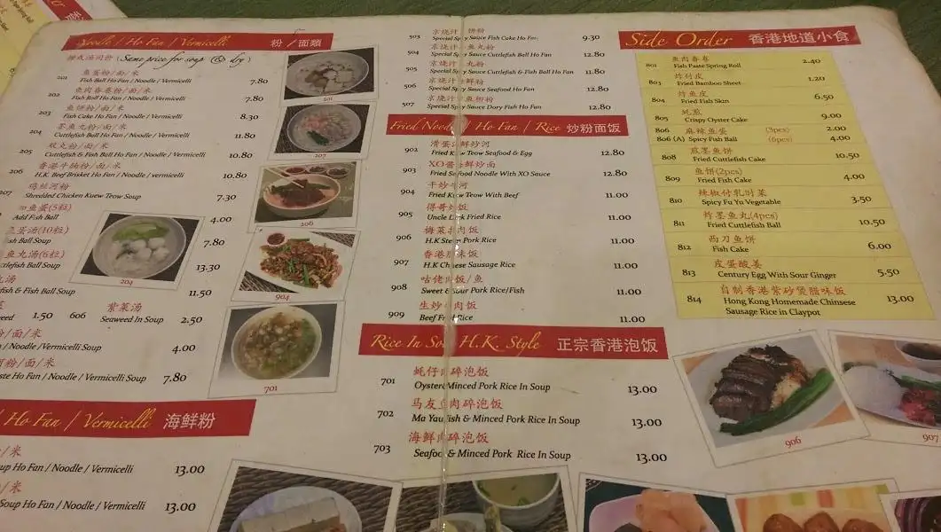 Restoran Uncle Duck 得哥魚蛋粉