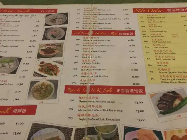 Restoran Uncle Duck 得哥魚蛋粉