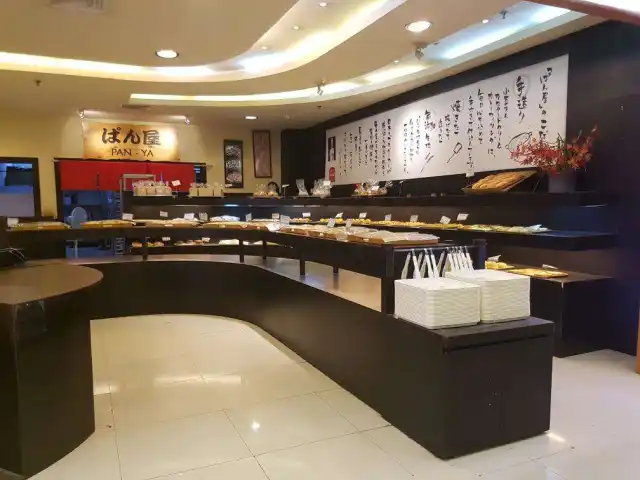 Gambar Makanan Pan - Ya Bakery 8