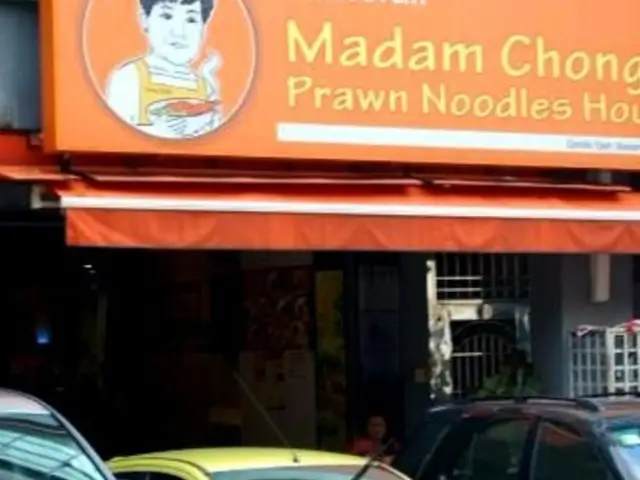 Madam Chong’s Noodle House Food Photo 1