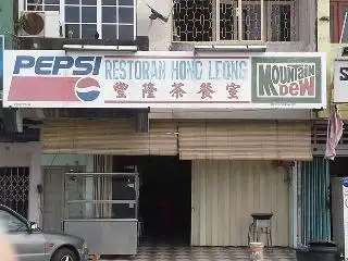 Hong Leong Restaurant