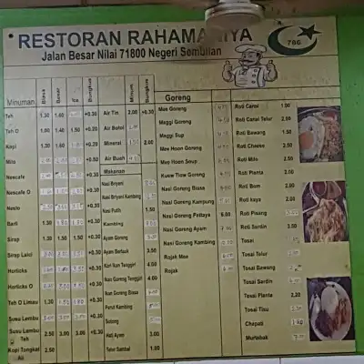 Restoran Rahmaniya