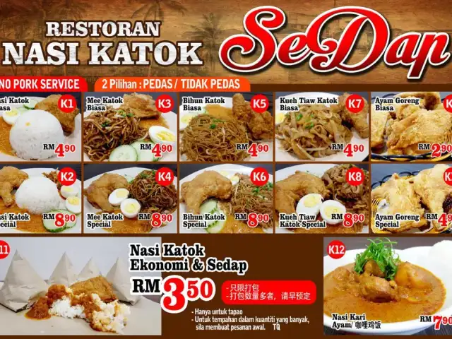Restaurant Nasi Katok SeDap Food Photo 1