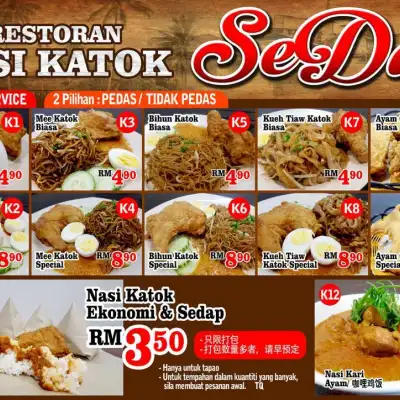 Restaurant Nasi Katok SeDap