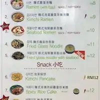 Kimchitiam - NSK Food Court Food Photo 1