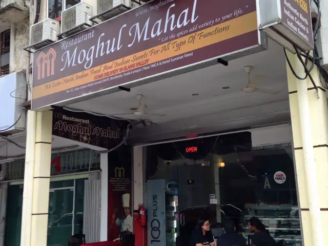 Moghul Mahal Food Photo 6