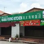 Mama Foong's Kitchen Restaurant Food Photo 5