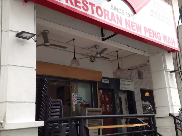 Restoran New Peng Wah Food Photo 2