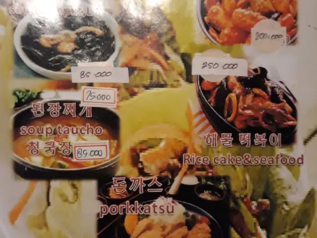 Gambar Makanan Arang BBQ (Gang San) 5