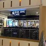 Jeuk Sing Cafe Food Photo 5