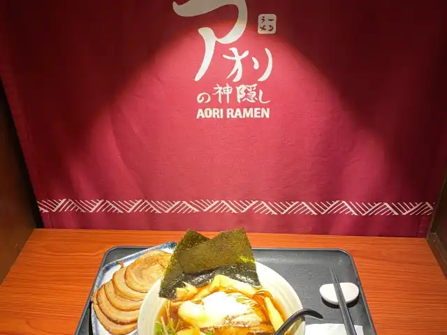 Aori Ramen Food Photo 3