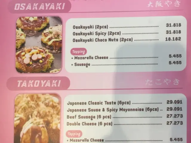 Gambar Makanan Japanese Takoyaki Yamatoya 1