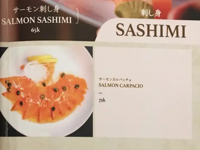 Gambar Makanan Oishii Japanese Cuisine 3