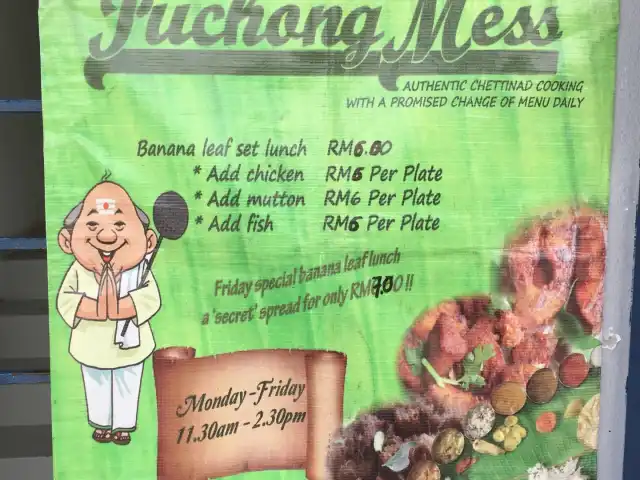 Puchong Chettinad Mess Food Photo 13
