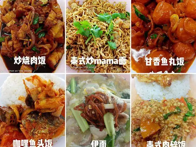 SHANG YING SEAFOOD RESTAURANT Food Photo 3