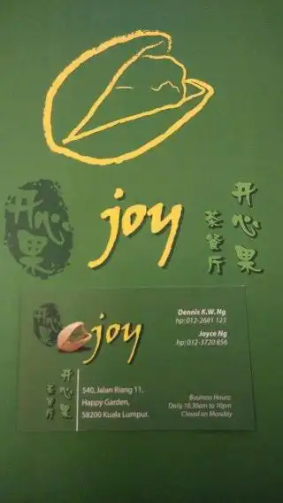 Joy Cafe at Happy Garden Food Photo 3