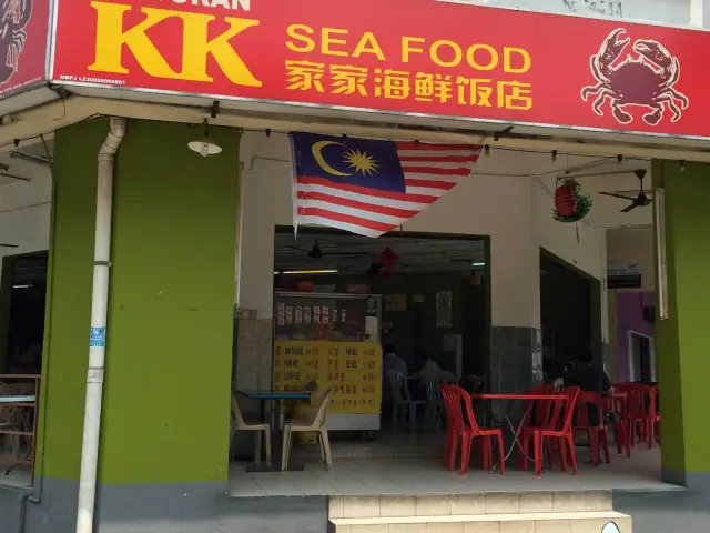 KK Seafood Food Photo 2