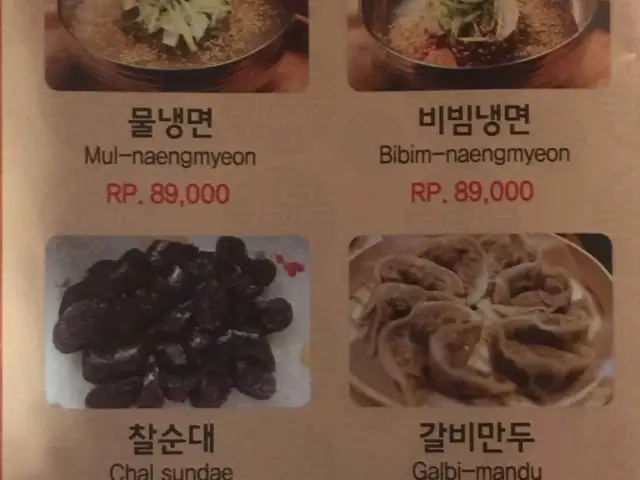 Gambar Makanan Bon Jeong 3