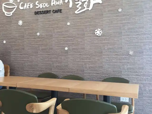 Cafe Seolhwa Food Photo 11