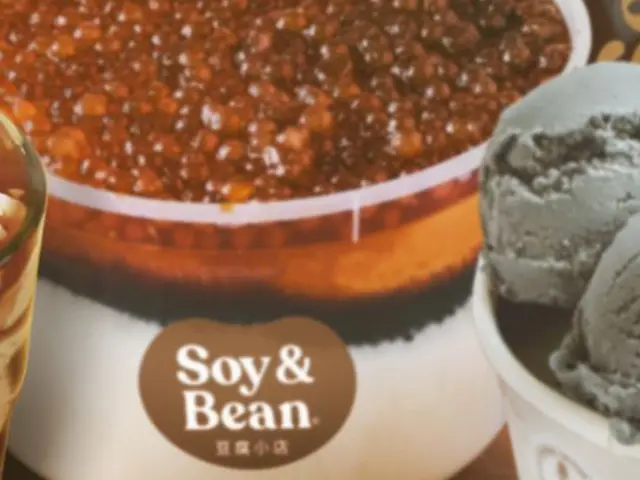 Soy & Bean - MLC Building Food Photo 1