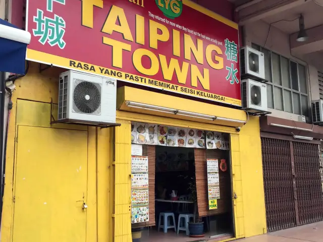 Restoran Taiping Town Food Photo 2
