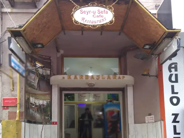 Seyr-u Sefa Cafe'nin yemek ve ambiyans fotoğrafları 12