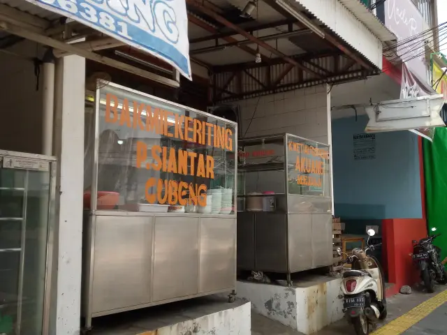 Gambar Makanan Kwetiau Goreng Medan Akuang 3