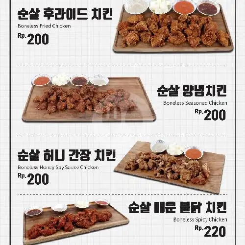 Gambar Makanan The Azit Korean Resto, Kec. Kebayoran Baru 12