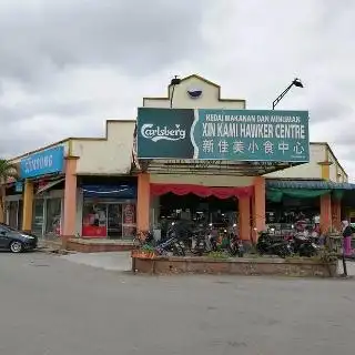 Xin Kami Hawker Centre