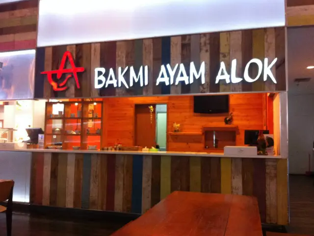 Gambar Makanan Bakmi Ayam Alok 2