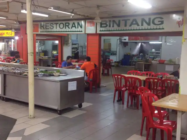 Restoran Bintang Food Photo 3