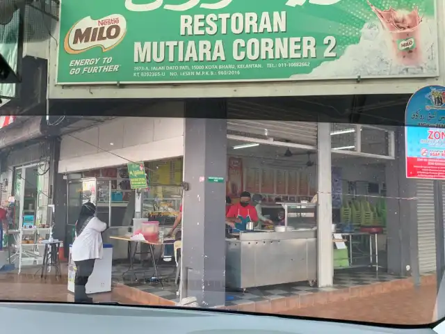 Restoran Mutiara Corner Food Photo 7