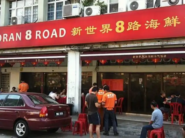 8road Restaurant Food Photo 1