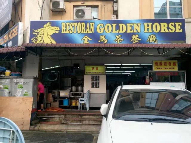 Golden Horse Food Photo 1