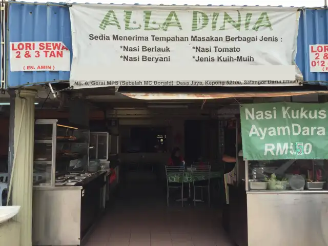 Alla Dinia - Gerai MPS Food Photo 2