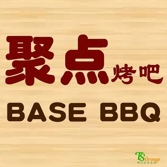 Gambar Makanan Base BBQ 5